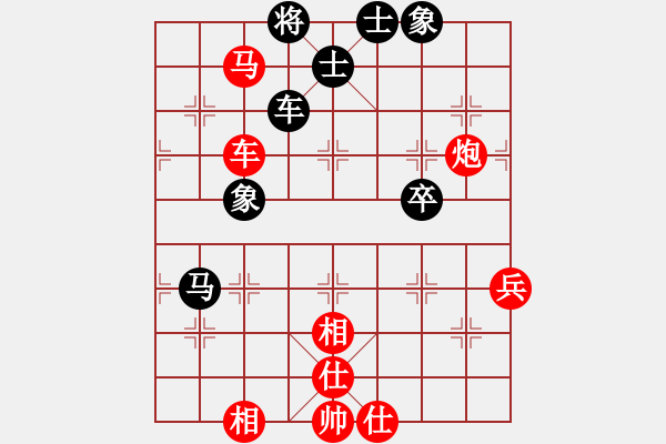 象棋棋譜圖片：楊明飛相勝網(wǎng)友左過(guò)宮炮（90） - 步數(shù)：70 