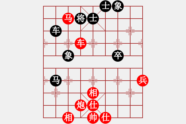 象棋棋譜圖片：楊明飛相勝網(wǎng)友左過(guò)宮炮（90） - 步數(shù)：75 