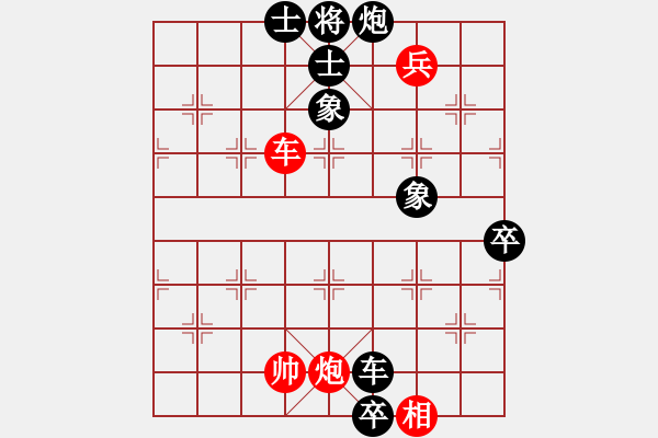 象棋棋譜圖片：慢棋-華山論劍-華山第一關-2012-10-29 danhui(9段)-和-上山容易啊(月將) - 步數(shù)：100 