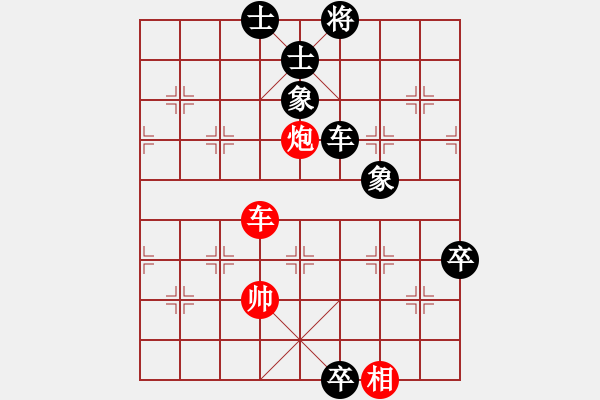 象棋棋譜圖片：慢棋-華山論劍-華山第一關-2012-10-29 danhui(9段)-和-上山容易啊(月將) - 步數(shù)：110 