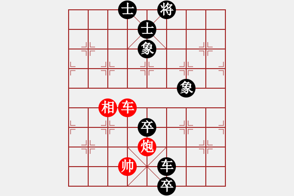 象棋棋譜圖片：慢棋-華山論劍-華山第一關-2012-10-29 danhui(9段)-和-上山容易啊(月將) - 步數(shù)：120 