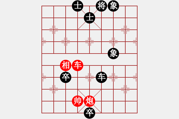 象棋棋譜圖片：慢棋-華山論劍-華山第一關-2012-10-29 danhui(9段)-和-上山容易啊(月將) - 步數(shù)：130 