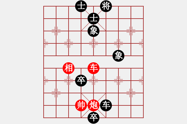 象棋棋譜圖片：慢棋-華山論劍-華山第一關-2012-10-29 danhui(9段)-和-上山容易啊(月將) - 步數(shù)：150 