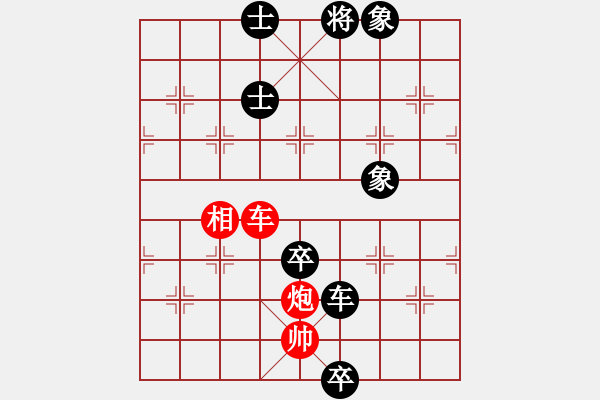 象棋棋譜圖片：慢棋-華山論劍-華山第一關-2012-10-29 danhui(9段)-和-上山容易啊(月將) - 步數(shù)：160 