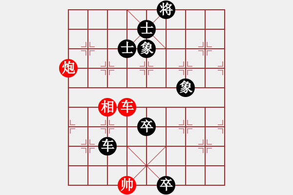 象棋棋譜圖片：慢棋-華山論劍-華山第一關-2012-10-29 danhui(9段)-和-上山容易啊(月將) - 步數(shù)：170 