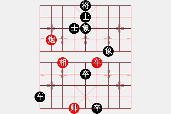 象棋棋譜圖片：慢棋-華山論劍-華山第一關-2012-10-29 danhui(9段)-和-上山容易啊(月將) - 步數(shù)：180 