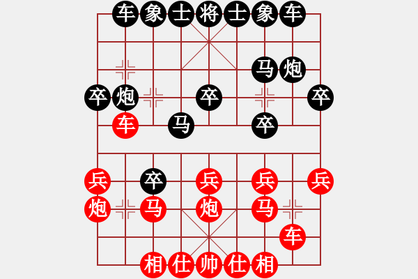 象棋棋譜圖片：慢棋-華山論劍-華山第一關-2012-10-29 danhui(9段)-和-上山容易啊(月將) - 步數(shù)：20 