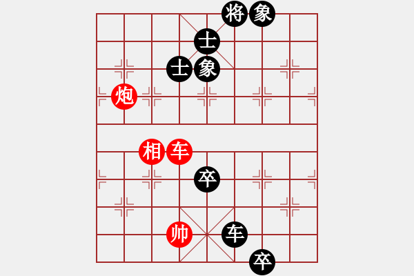 象棋棋譜圖片：慢棋-華山論劍-華山第一關-2012-10-29 danhui(9段)-和-上山容易啊(月將) - 步數(shù)：210 