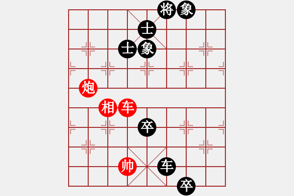 象棋棋譜圖片：慢棋-華山論劍-華山第一關-2012-10-29 danhui(9段)-和-上山容易啊(月將) - 步數(shù)：220 