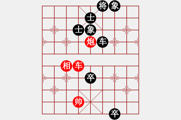 象棋棋譜圖片：慢棋-華山論劍-華山第一關-2012-10-29 danhui(9段)-和-上山容易啊(月將) - 步數(shù)：230 