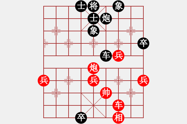 象棋棋譜圖片：慢棋-華山論劍-華山第一關-2012-10-29 danhui(9段)-和-上山容易啊(月將) - 步數(shù)：70 