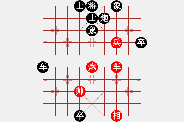 象棋棋譜圖片：慢棋-華山論劍-華山第一關-2012-10-29 danhui(9段)-和-上山容易啊(月將) - 步數(shù)：80 