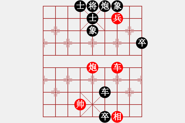 象棋棋譜圖片：慢棋-華山論劍-華山第一關-2012-10-29 danhui(9段)-和-上山容易啊(月將) - 步數(shù)：90 