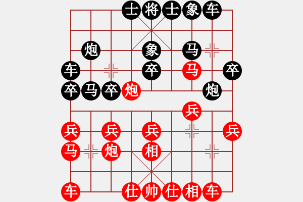 象棋棋譜圖片：一曲(6段)-負(fù)-上山打魚(7段) - 步數(shù)：20 