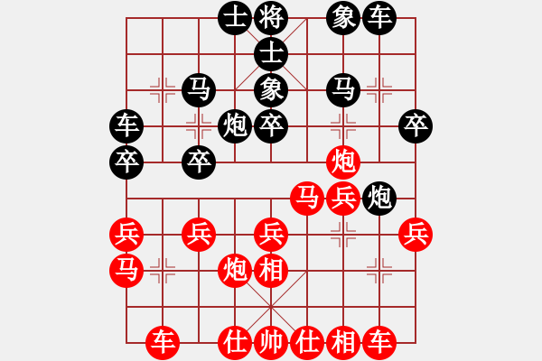 象棋棋譜圖片：一曲(6段)-負(fù)-上山打魚(7段) - 步數(shù)：30 