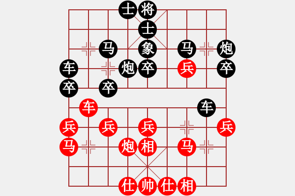 象棋棋譜圖片：一曲(6段)-負(fù)-上山打魚(7段) - 步數(shù)：40 