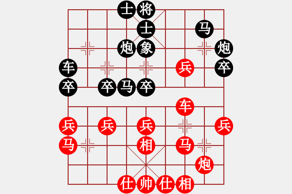 象棋棋譜圖片：一曲(6段)-負(fù)-上山打魚(7段) - 步數(shù)：50 