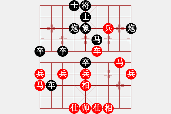 象棋棋譜圖片：一曲(6段)-負(fù)-上山打魚(7段) - 步數(shù)：63 