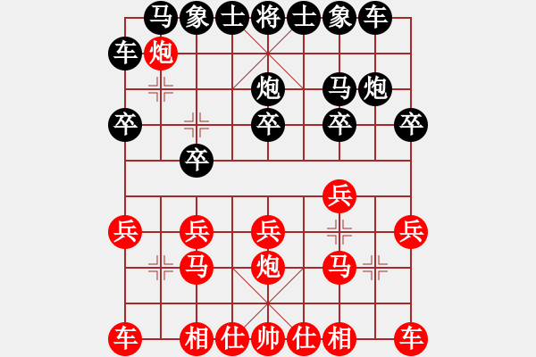 象棋棋譜圖片：橫才俊儒[292832991] -VS- 歲月如歌[571440430] - 步數(shù)：10 