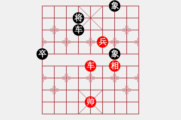 象棋棋譜圖片：橫才俊儒[292832991] -VS- 歲月如歌[571440430] - 步數(shù)：150 