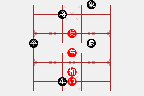 象棋棋譜圖片：橫才俊儒[292832991] -VS- 歲月如歌[571440430] - 步數(shù)：170 