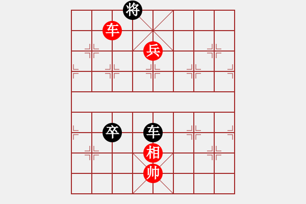 象棋棋譜圖片：橫才俊儒[292832991] -VS- 歲月如歌[571440430] - 步數(shù)：220 