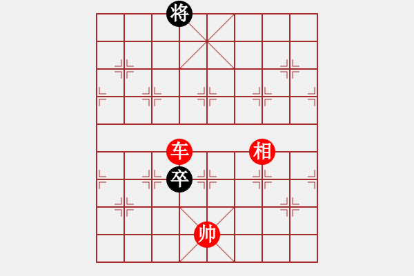 象棋棋譜圖片：橫才俊儒[292832991] -VS- 歲月如歌[571440430] - 步數(shù)：229 