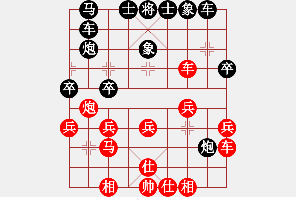 象棋棋譜圖片：橫才俊儒[292832991] -VS- 歲月如歌[571440430] - 步數(shù)：30 