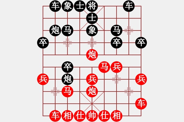 象棋棋譜圖片：測(cè)評(píng) - 步數(shù)：20 