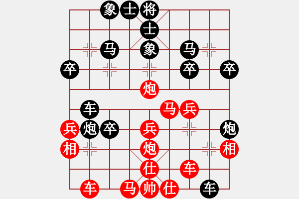 象棋棋譜圖片：測(cè)評(píng) - 步數(shù)：30 