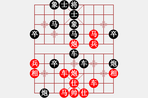 象棋棋譜圖片：測(cè)評(píng) - 步數(shù)：40 