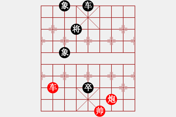象棋棋谱图片：182局 十上秦书 （渊深海阔） 红先和 - 步数：40 