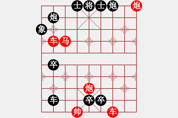 象棋棋譜圖片：零距離接觸???邢春波擬局 - 步數(shù)：30 