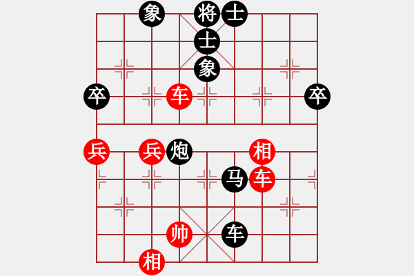 象棋棋譜圖片：夏天舒 先和 段書(shū)航 - 步數(shù)：100 