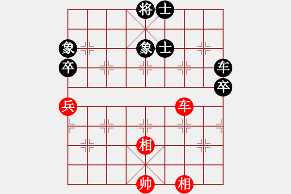 象棋棋谱图片：夏天舒 先和 段书航 - 步数：150 