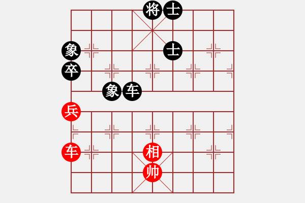 象棋棋谱图片：夏天舒 先和 段书航 - 步数：200 