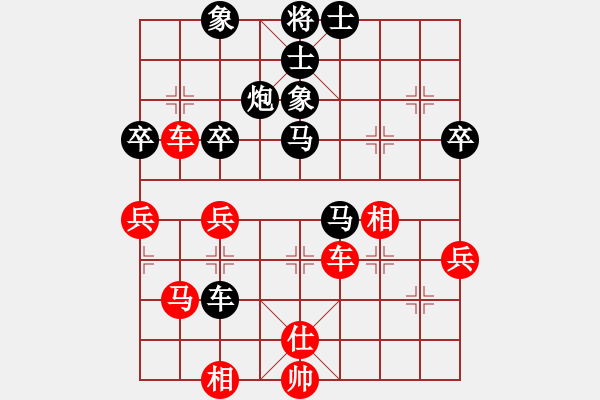 象棋棋譜圖片：夏天舒 先和 段書(shū)航 - 步數(shù)：60 