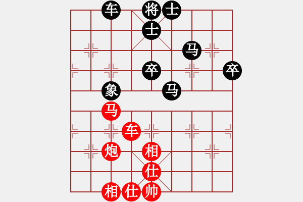 象棋棋譜圖片：王大明     先和 何愛(ài)文     - 步數(shù)：110 