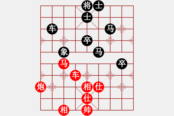 象棋棋譜圖片：王大明     先和 何愛(ài)文     - 步數(shù)：120 