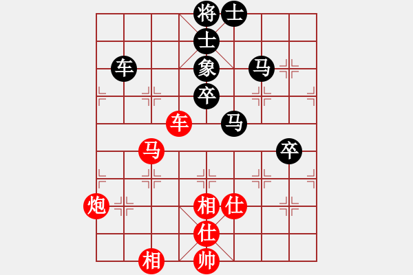 象棋棋譜圖片：王大明     先和 何愛(ài)文     - 步數(shù)：130 