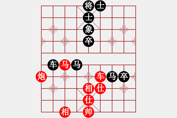 象棋棋譜圖片：王大明     先和 何愛(ài)文     - 步數(shù)：140 