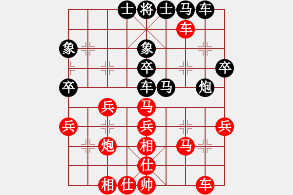 象棋棋譜圖片：王大明     先和 何愛(ài)文     - 步數(shù)：40 