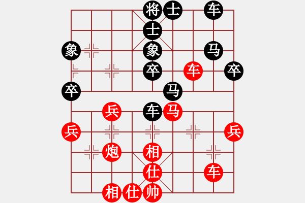 象棋棋譜圖片：王大明     先和 何愛(ài)文     - 步數(shù)：50 