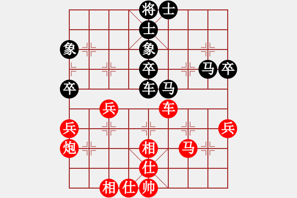 象棋棋譜圖片：王大明     先和 何愛(ài)文     - 步數(shù)：60 