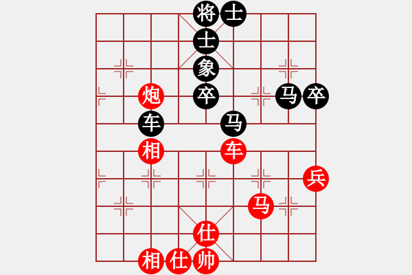 象棋棋譜圖片：王大明     先和 何愛(ài)文     - 步數(shù)：70 