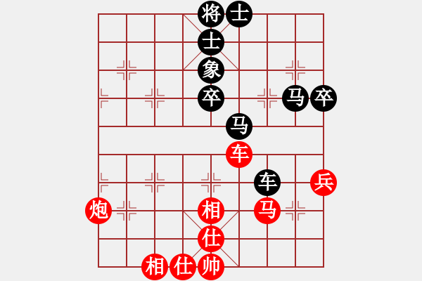 象棋棋譜圖片：王大明     先和 何愛(ài)文     - 步數(shù)：80 