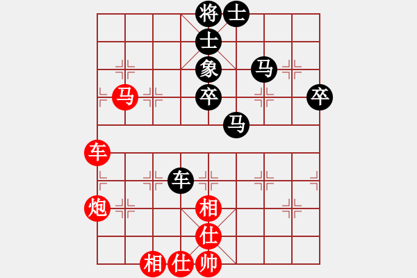 象棋棋譜圖片：王大明     先和 何愛(ài)文     - 步數(shù)：90 