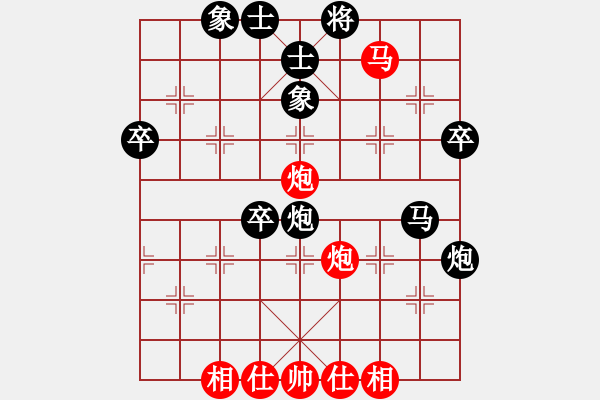 象棋棋譜圖片：飛天-6968紅負(fù)葬心【中炮七路馬對屏風(fēng)馬】 - 步數(shù)：70 