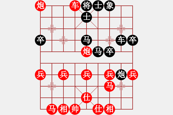 象棋棋譜圖片：中炮對緩炮 - 步數(shù)：33 