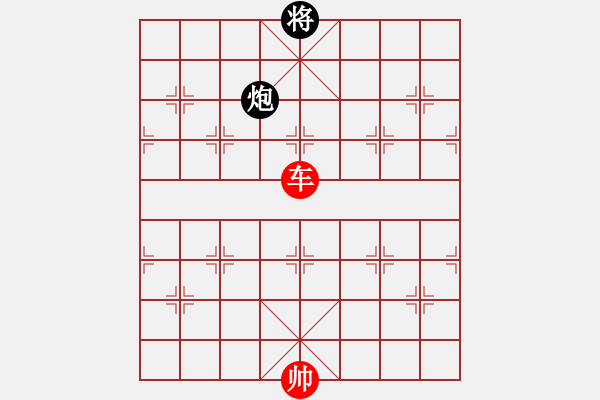 象棋棋譜圖片：無將棋單車難勝單炮 - 步數(shù)：0 